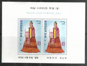 Korea Scott 866a MNH** 1973 cosutme sheet