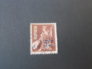Ryukyu 1960 Sc C22 FU