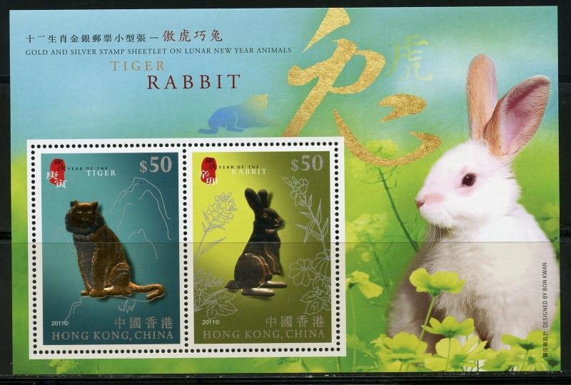 HONG KONG SCOTT#1433 RABBIT TIGER GOLD/SILVER SOUVENIR SHEET LOT OF 10  MINT NH