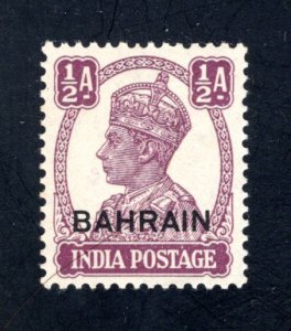 Bahrain #39  Unused, VF,  CV $3.00  ...... 0440115