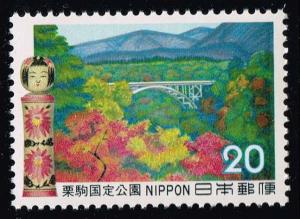 Japan #1117 Naruko-kyo Gorge and Kokeshi Doll; MNH (0.40)