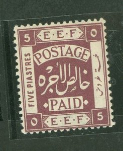 Palestine #11 Mint (NH) Single