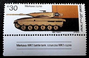 Israel. The stamp was issued in 1983 and shows a value of 30 agorot ...