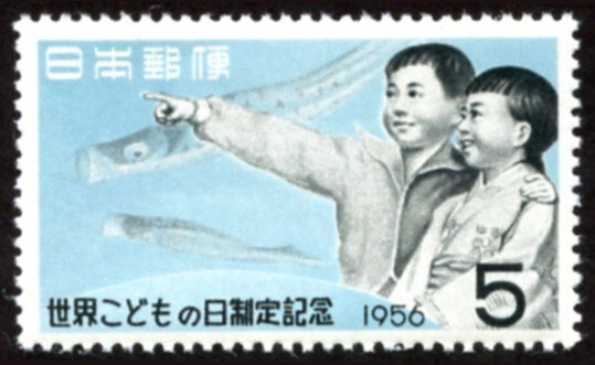 Japan #620  mnh - 1956 World Children's Day - paper carp