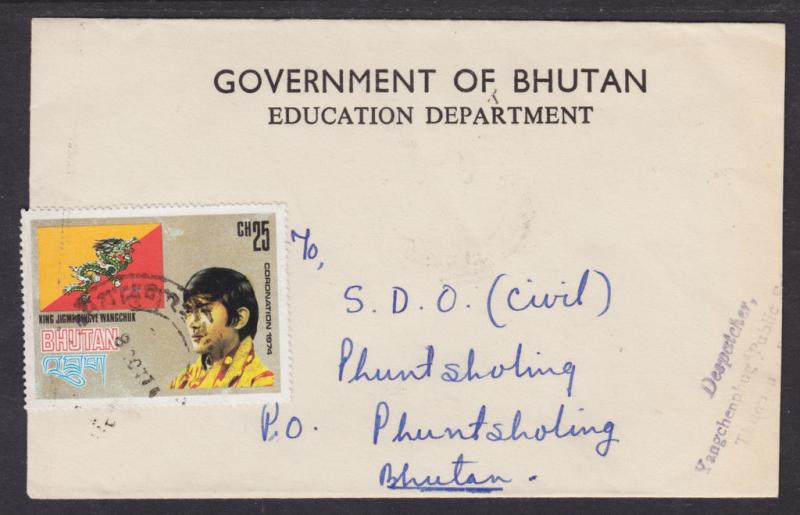 Bhutan Sc 158 on 1974 Official Education Department Cover, Despatcher Auxiliary