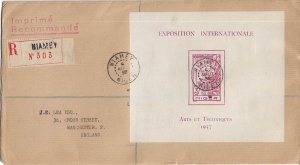 Niamey, Niger to Manchester, England 1938 Registered, 1937 Arts ... (51999)