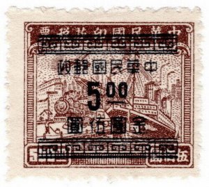 (AL-I.B) China Postal : Gold Yuan Overprint $5 (1949)