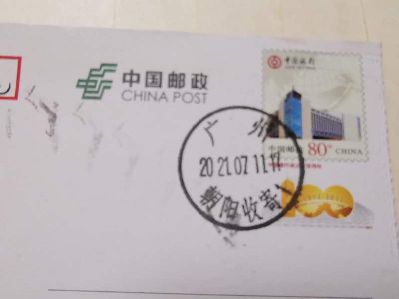 BANK OF CHINA 100th YEAR ANN POSTCARD WITH CHINA 80C  POSTAGE INLAND MAIL (L-2)