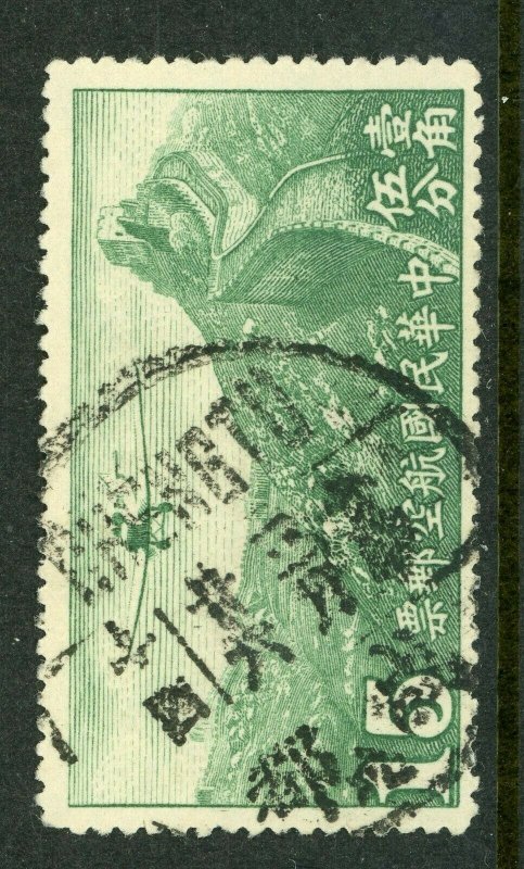 China 1930 Peking Airmail 15¢ Scott # C11 VFU Chengtu Y729