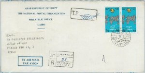73961 - EGYPT  - POSTAL HISTORY - OFFICIAL FDC COVER  with INFORMATION  1989