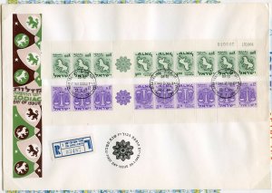 ISRAEL 1965 ZODIAC TETE-BECHE STRIPS ON REGISTERED FIRST DAY COVER