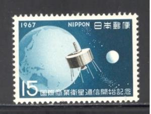Japan Sc # 904 mint never hinged (DA)