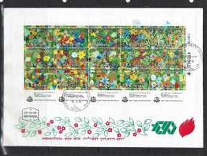 Israel:1978 Memorial Day, Flowers design,  mini sheet first day cover