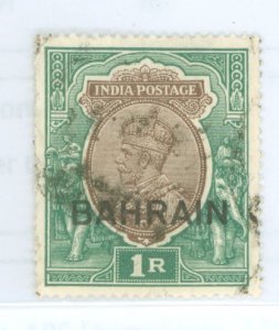 Bahrain #12 Used Single