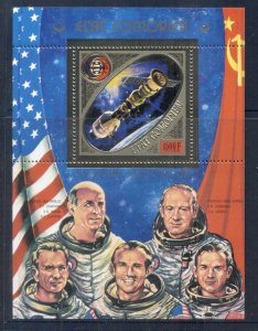 Comoro Is 1975 Apollo-Soyuz Joint Russia/USA Space Project 1500f MS MUH