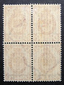 Russia 1902 #57 MH/MNH OG Russian Imperial Empire Coat of Arms Block $160.00!!