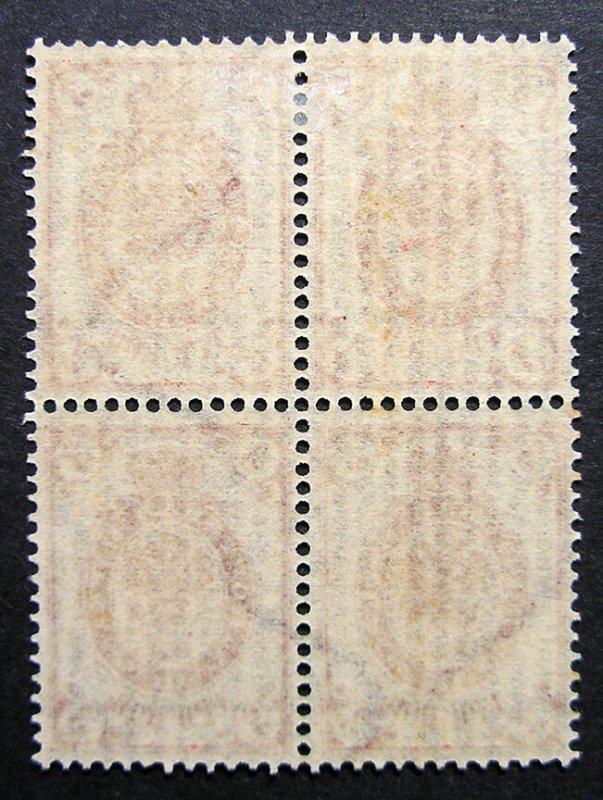 Russia 1902 #57 MH/MNH OG Russian Imperial Empire Coat of Arms Block $160.00!!