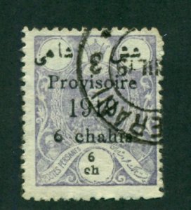 Iran 1919 #620 U SCV (2020) = $4.00