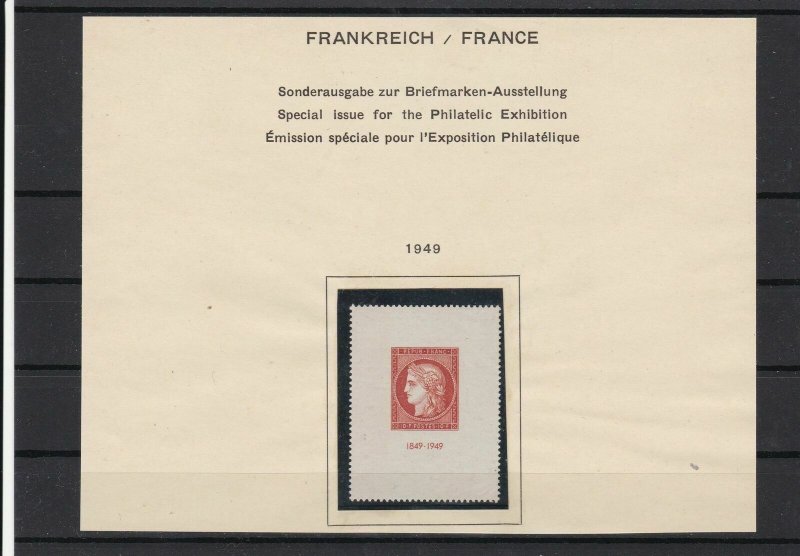 France 1969 Mint Never Hinged Centenary Stamp Ref 31612