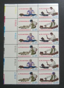 1977 Skilled Hands Plate Block of 12 13c Postage Stamps, Sc# 1717-1720, MNH, OG