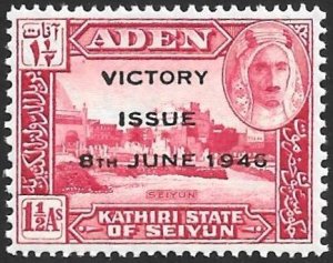 Aden Kathiri State Scott # 12 Mint MNH. All Additional Items Ship Free.