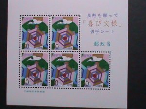 ​JAPAN- 1996 SC# 2515  SENIOR CITIZENS MNH  RARE SHEETLET OF 5  VERY FINE