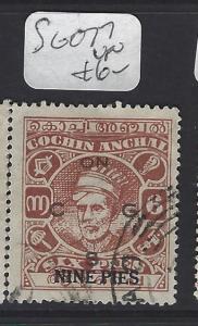 INDIA NATIVE STATE  COCHIN   (PP1607B)  SG O77     VFU