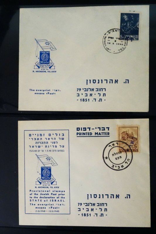 Palestine Rare Interim Postal History Stamp Collection