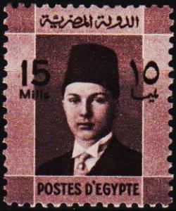 Egypt.1937 15m S.G.256 Mounted Mint