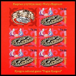 2019 Kyrgyzstan 968KLb National Game Toguz Korgool (edition 200)