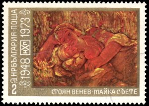 Bulgaria 2141 - Cto - 2s Mother and Child / S. Venev (1973)