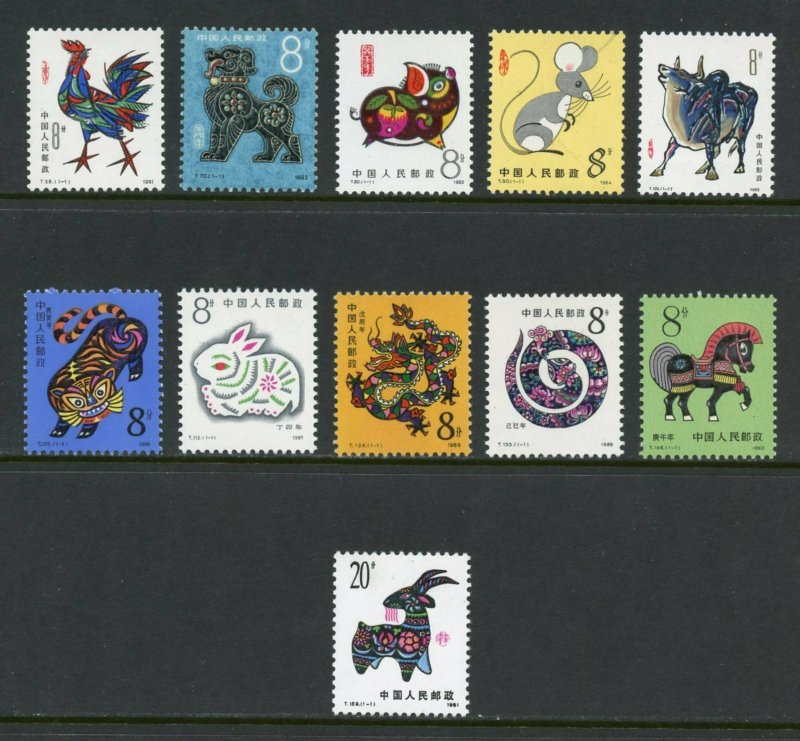 CHINA PRC SELECTION OF 11 DIFFERENT LUNAR NEW YEAR STAMPS  MINT  NEVER HINGED