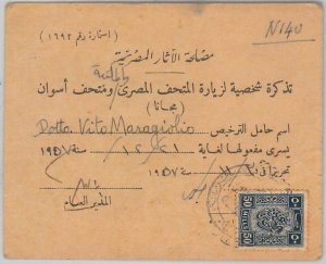 56334 - EEGYPT - POSTAL HISTORY: REVENUE STAMP on CARD 1957-