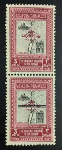 MOMEN: JORDAN SG #380B MISSING BAR 1953 MINT OG NH LOT #63459