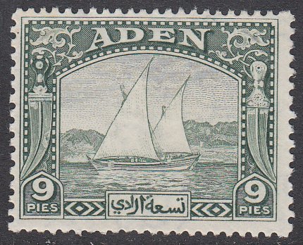 Aden 2 MH CV $4.25