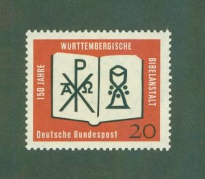 GERMANY 851 MNH BIN $0.30