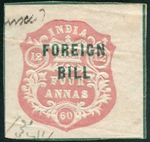 India 4a High Court Stamp BF1 Die A Dated 12.12.60