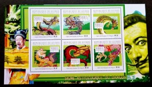 Guinea Year Of The Dragon 2010 Chinese Lunar Zodiac Astrological China (ms) MNH