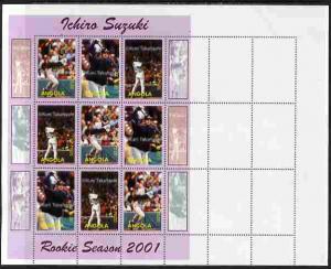 Angola 2001 Baseball Rookie Season - Ichiro Suzuki proof ...