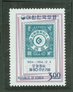 Korea #454 Mint (NH) Single