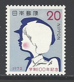 Japan Sc # 1125 mint never hinged (DDA)