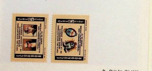 ECUADOR Sc C491-2 NH ISSUE OF 1972 - VISIT TO ARGENTINA