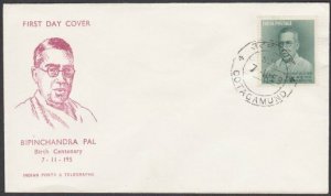 INDIA 1958 Commem FDC - Bipinchandra Pal....................................U203