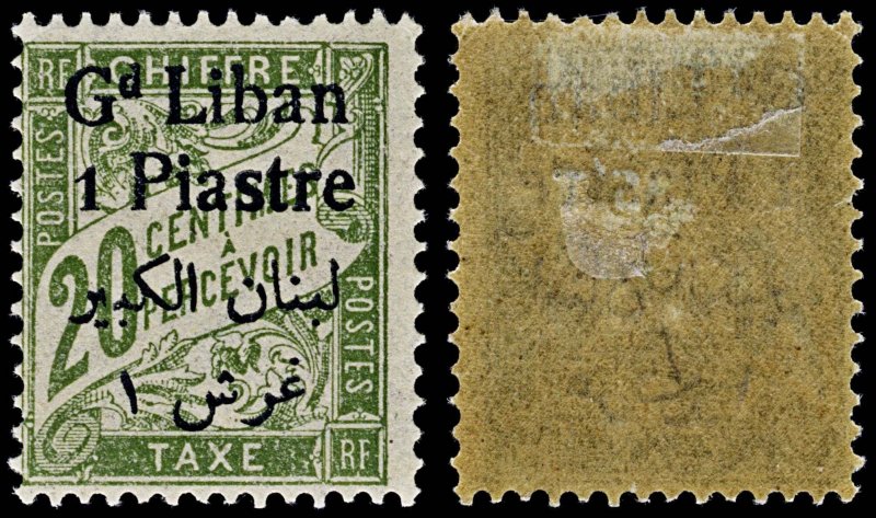 4550: Lebanon SG D59 D61 D62 Postage Dues. 1924. Sc# J7 Mi P7 D61 D62 Postage...