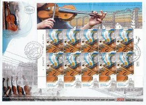 ISRAEL 2014 VIOLINS SURVIVING THE HOLOCAUST 10 STAMP SHEET NUMBERED FDC 