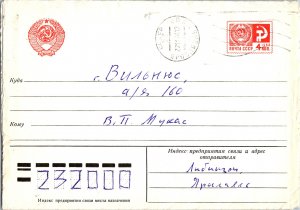 Russia, Worldwide Postal Stationary