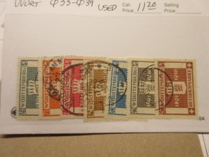 German States WURTTEMBERG Scott O33-O39 SET USED Lot11 Cat $11.20