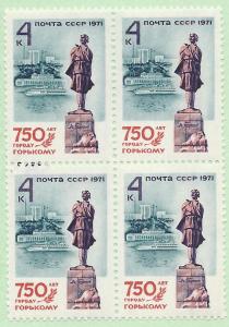 Russia #3889, MNH, Blk/4