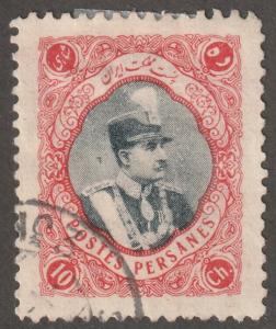 Persian/Iran stamp, Scott# 765, used center, 10ch, tall stamp, aps 765