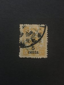 China IMPERIAL stamp, overprint, used, Genuine, rare, list 935
